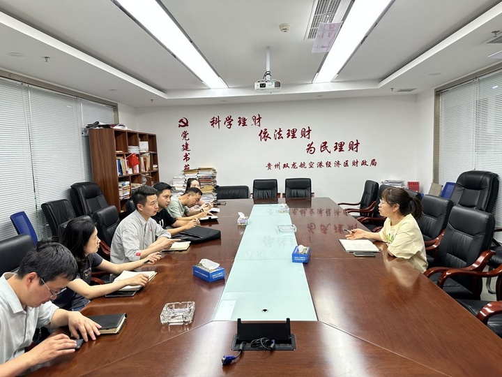 双龙财政局座谈会现场。