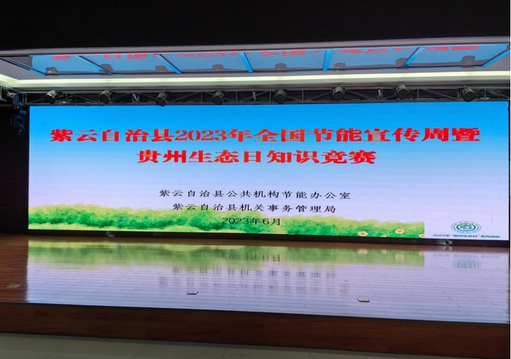 活动现场。