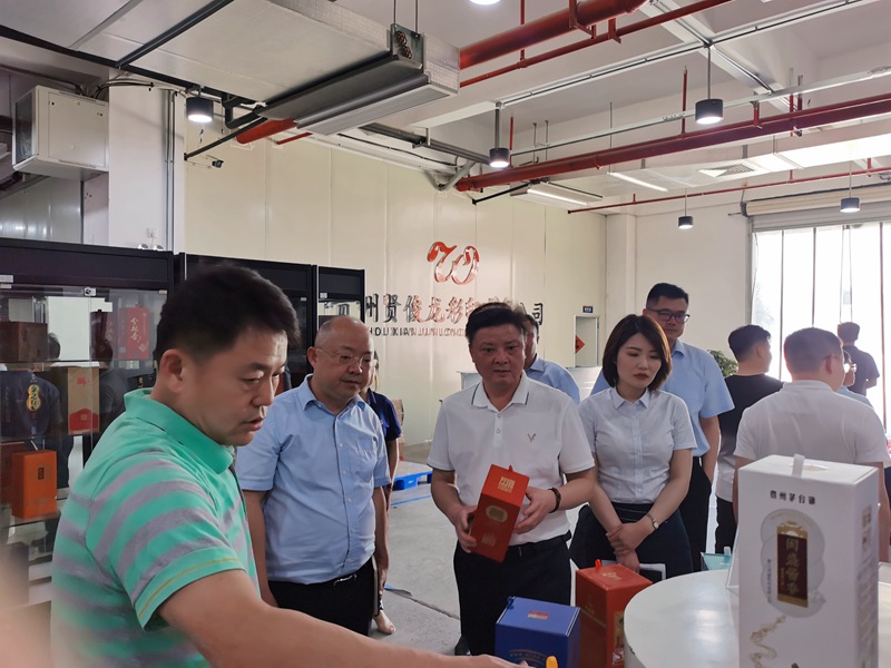 （圖4：走訪貴州賢俊龍彩印有限公司）