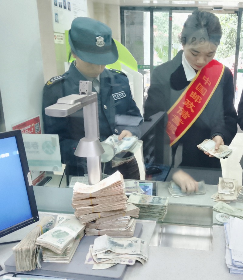 兌換殘幣。