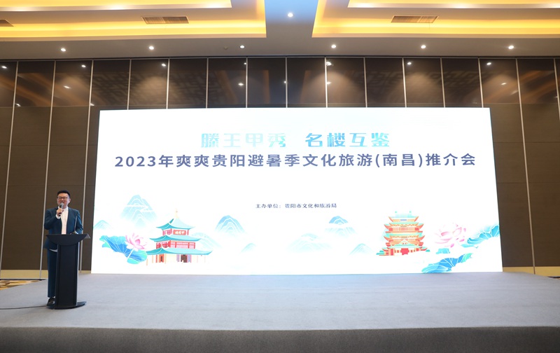 推介会现场。