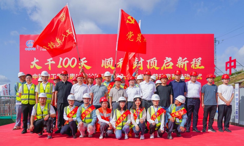 劳动竞赛合影。