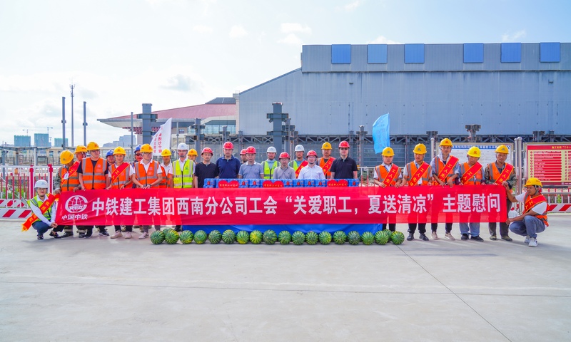 “关爱职工、夏送清凉”主题慰问活动合影留念。