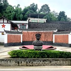 修文大木村