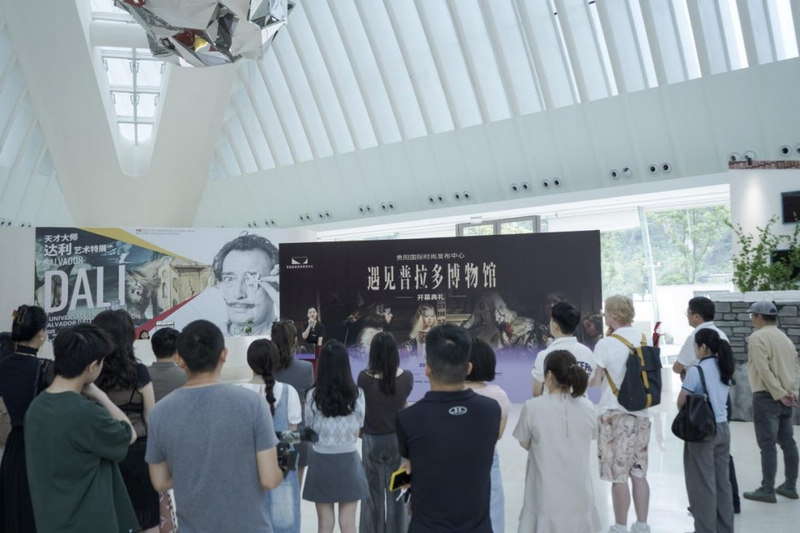 开幕式现场。中国铁建地产贵州公司供图