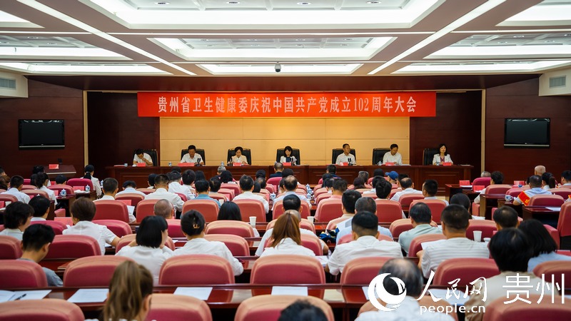 会议现场。人民网记者 涂敏摄