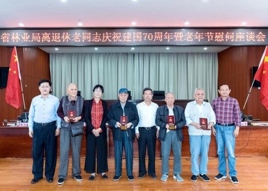 图2  2019年9月25日，谭仁溥等4名老同志获颁《庆祝中华人民共和国成立70周年纪念章》。