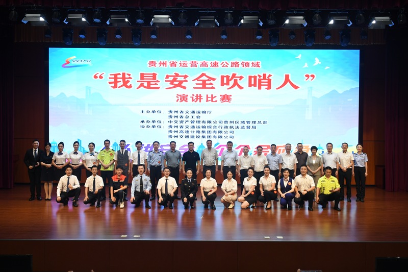 合影留念。