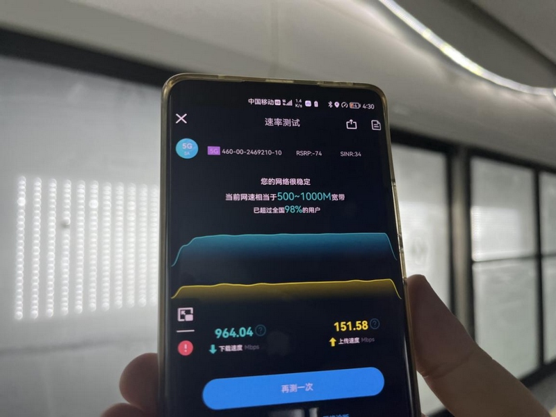 1 图为贵州移动公司贵州人员对地铁3号线进行网速测试。