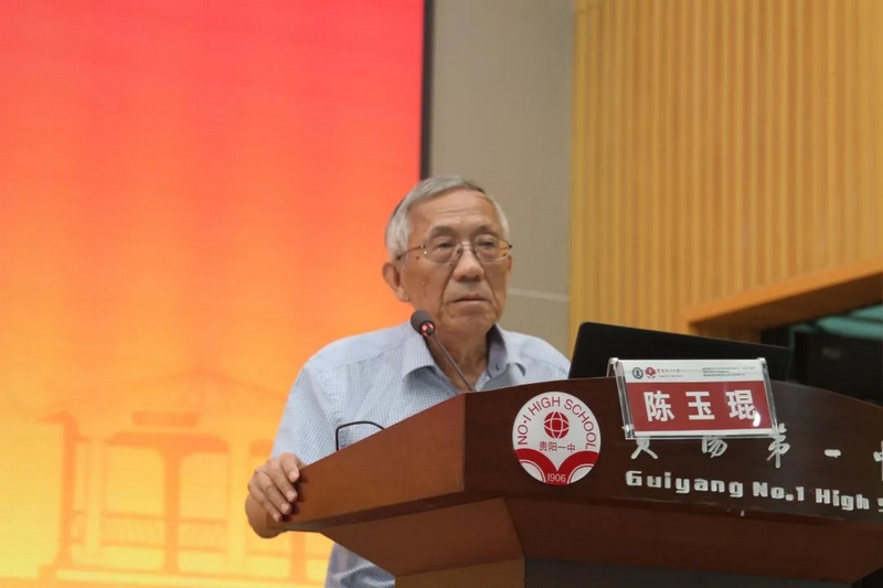 華東師范大學終身教授陳玉琨點評。