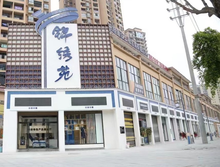 锦绣苑。叶方杰摄