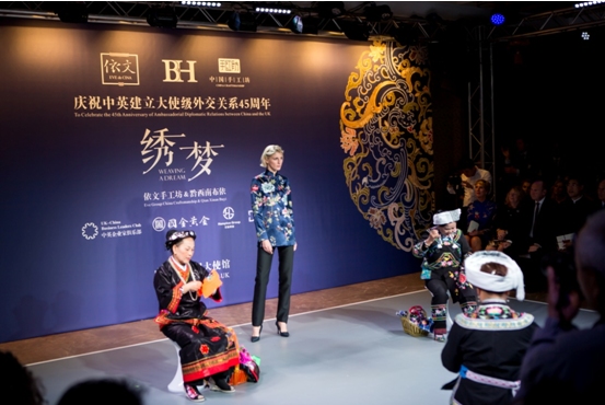  “中国传统手工艺文化英国行——庆祝中英建交45周年”主题活动。张妮摄