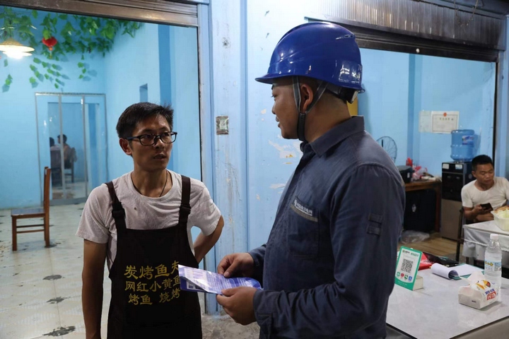 南方电网工作人员开展安全用电宣传。