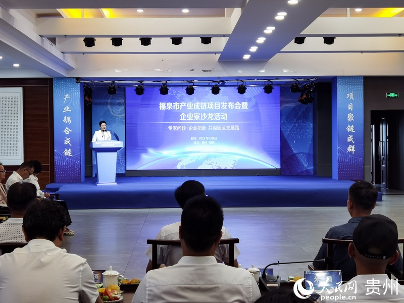 活动现场。人民网 王秀芳摄.jpg