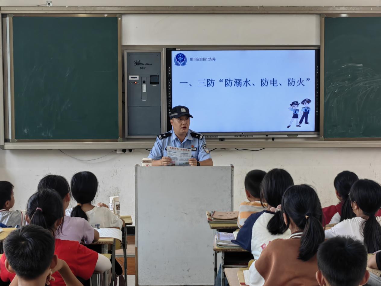 课堂现场。