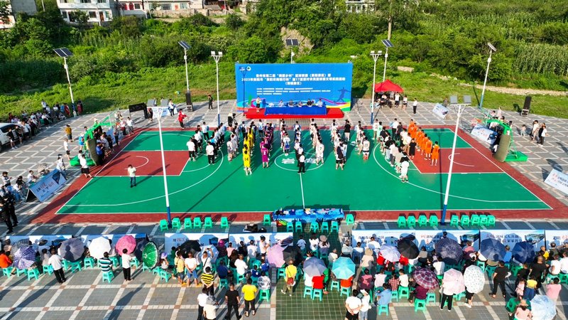 2023年7月5日，贵州省“美丽乡村”篮球联赛贵阳赛区清镇站开赛。图为开幕式现场。（彭克贵 摄）.jpg