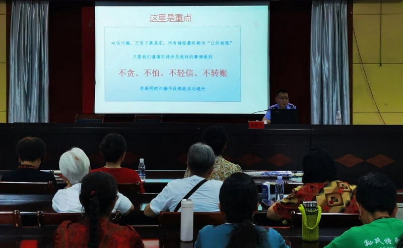石阡县老年大学反诈课堂一幕。文杰  摄.jpg