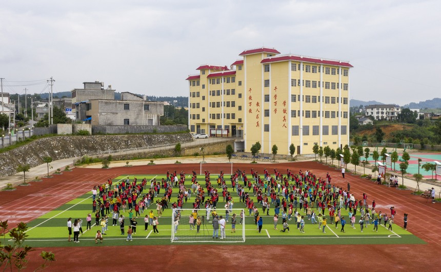 2023年6月30日，赫章平山鎮光彩小學學生開展大課間活動。