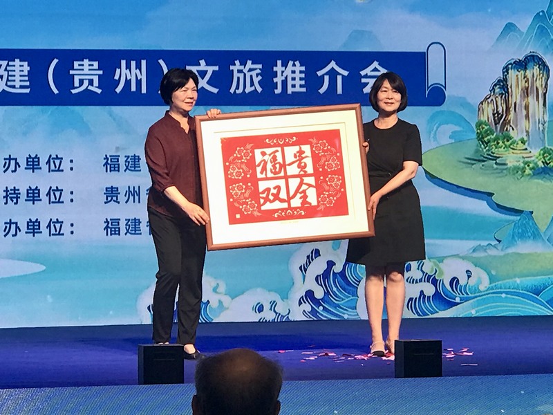 “福”与“贵”的碰撞交流。