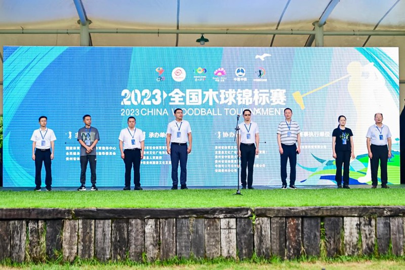 (2023全国木球锦标赛开幕式现场 摄影郭木)