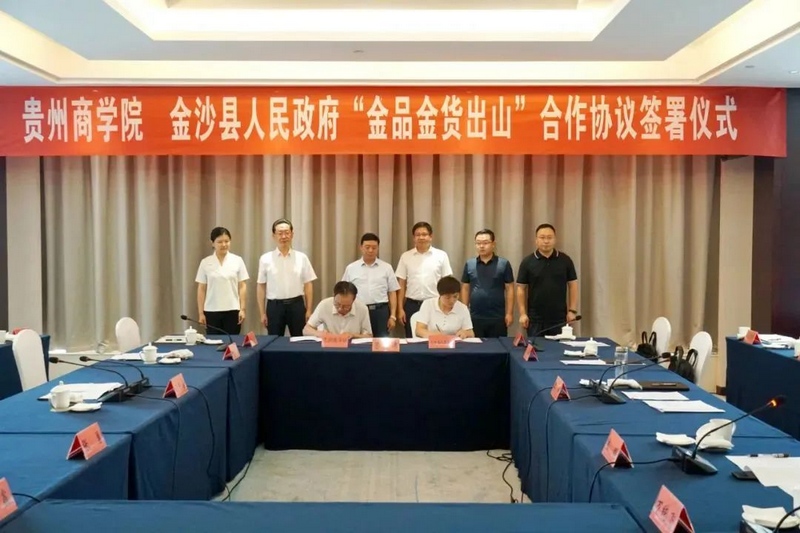 签约仪式现场。
