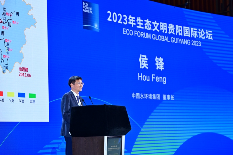 2、中国水环境集团董事长侯锋作主题演讲。.jpg
