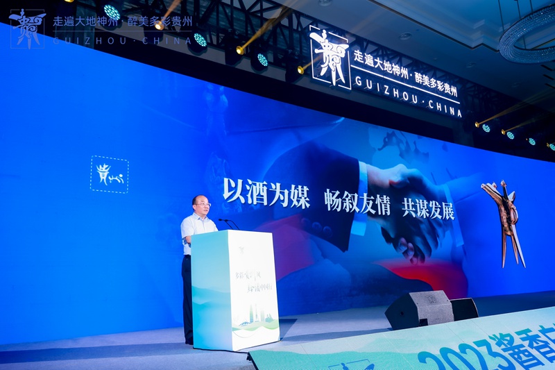 貴州省委常委、常務副省長吳強出席並講話。