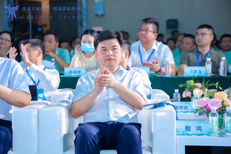 會議現場。