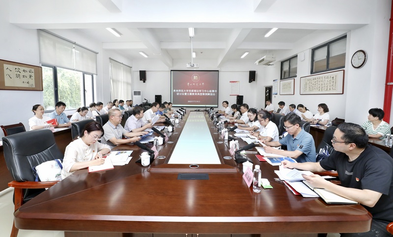 研讨会现场。