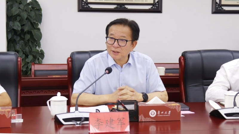 贵州大学党委书记李建军讲话。