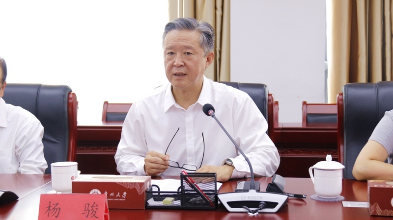 中国长江三峡集团有限公司一级咨询杨骏讲话。