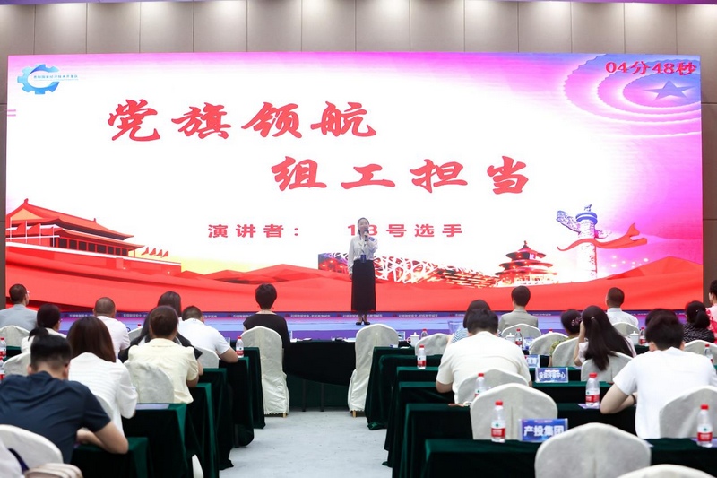 演讲比赛现场。