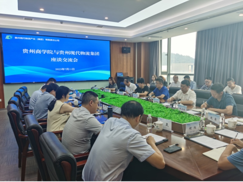 座谈会现场。