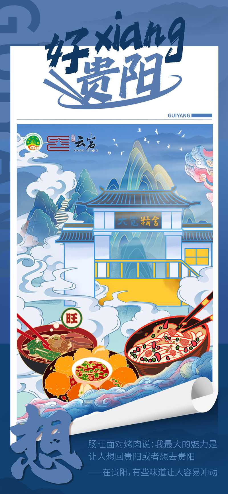 3.想