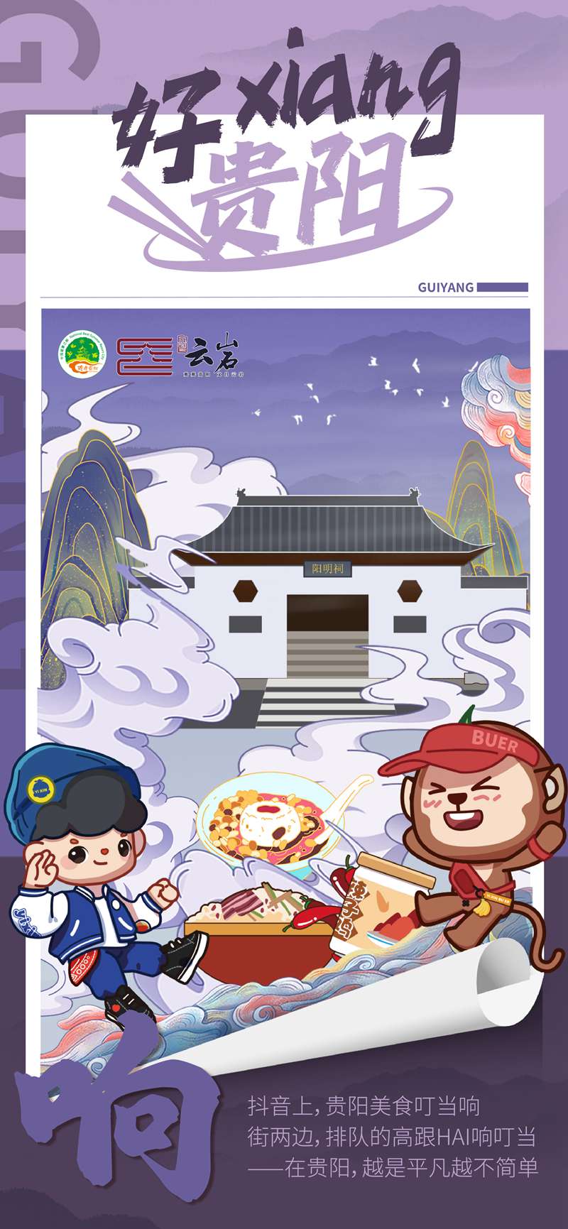 4.響