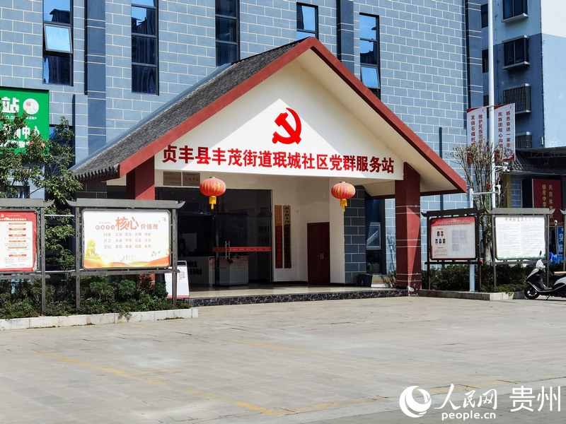 党群服务站。人民网 王秀芳摄.jpg