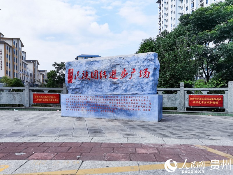 民族团结进步广场一隅。人民网 王秀芳摄.jpg