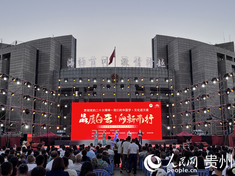 活动现场。人民网 陈洁泉摄