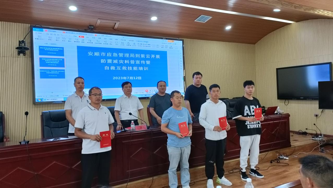 授予聘書。
