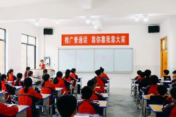 推普行动队进校园。 贵州大学供图