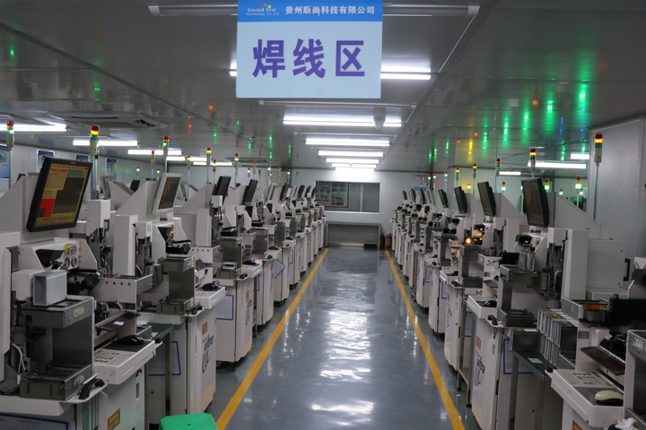 貴州聯尚科技有限公司生產車間。