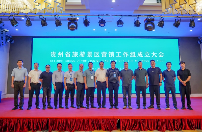 13家重點旅游景區攜手共創旅游營銷新局面.jpg