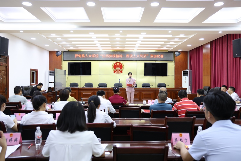 演讲比赛现场.jpg