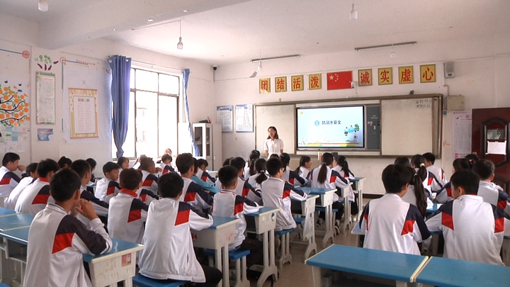 安顺经开区：筑牢暑期安全防护墙 讲好学期“最后一堂课”，拍摄者吴倩 (2).jpg