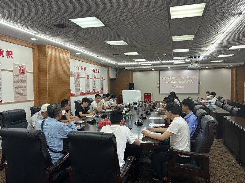 抽签仪式现场。