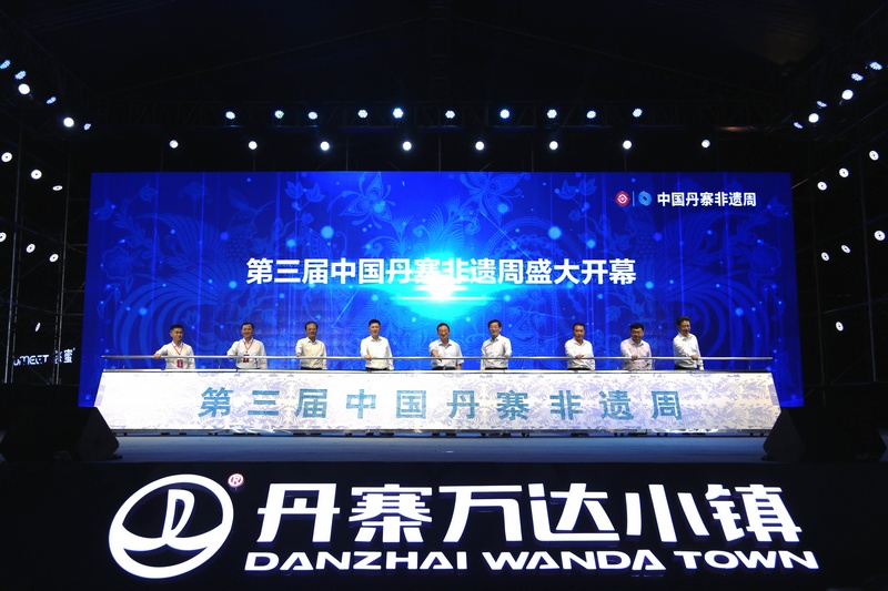 第三屆中國丹寨非遺周開幕式現場。張宇攝