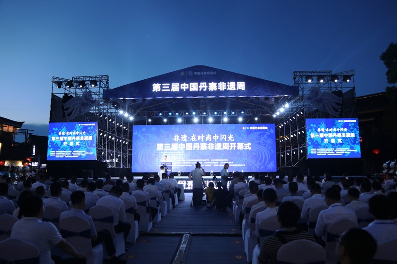 第三届中国丹寨非遗周开幕式现场。张宇摄.jpg