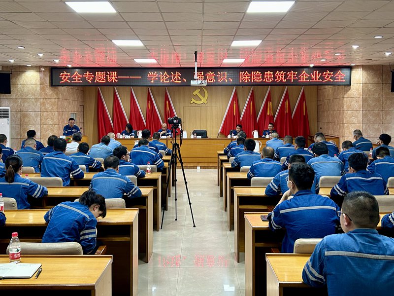 開展“學論述 強意識 除隱患 筑牢企業安全防線”第一負責人講安全專題課。黔北電廠供圖