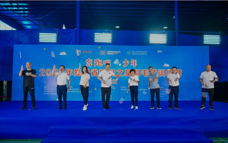 开营仪式现场。