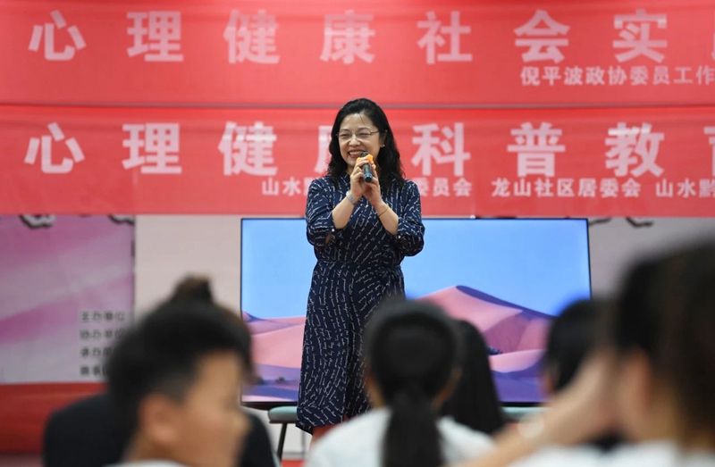教育局校园心理健康工作人员与家长和孩子进行互动。